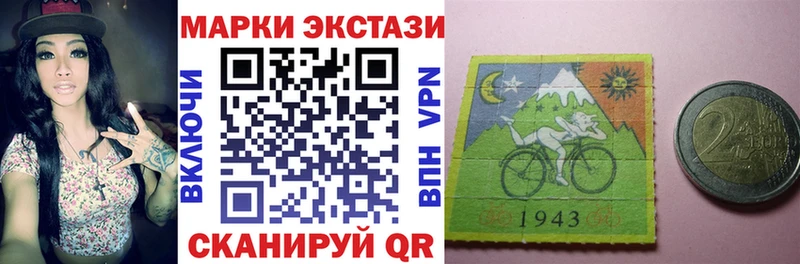 Наркотические марки 1,5мг Поворино