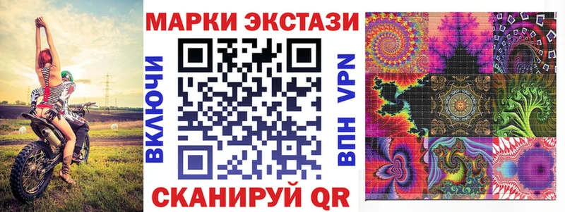 Марки 25I-NBOMe 1500мкг  дарк нет как зайти  Поворино 