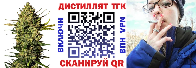ТГК Wax  МЕГА рабочий сайт  Поворино 