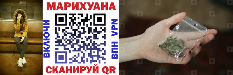 МЕГА маркетплейс  Поворино  Марихуана гибрид 